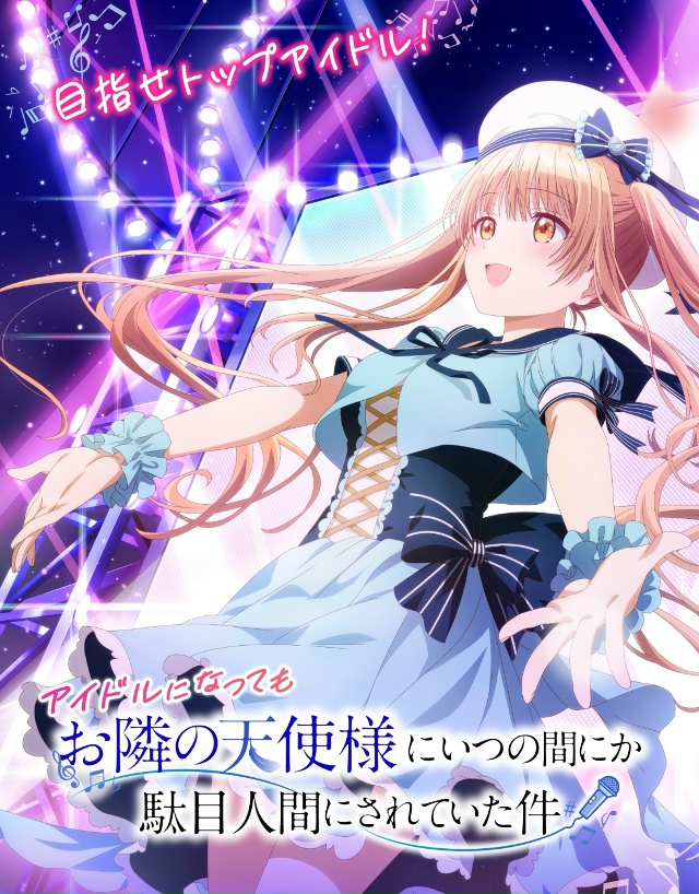 💖 Выдали свеженький постер с Махиру из «Ангела по сос?...