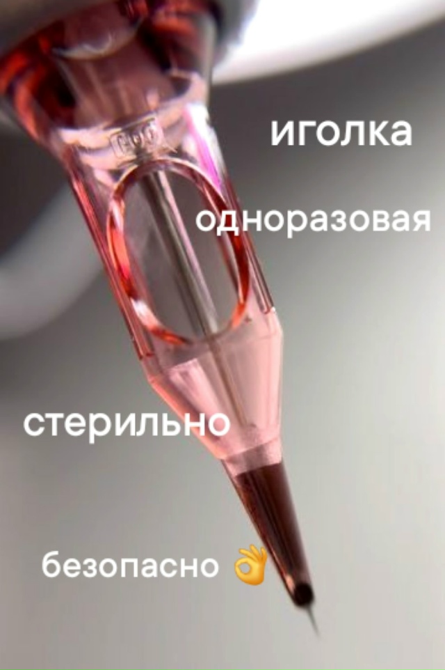 🔥АКЦИЯ
ПЕРМАНЕНТНЫЙ МАКИЯЖ
МЕЖРЕСНИЧЕК
Действует
?...