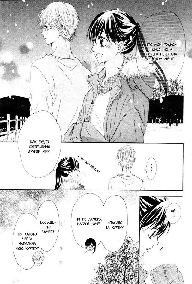 Подростковый дом