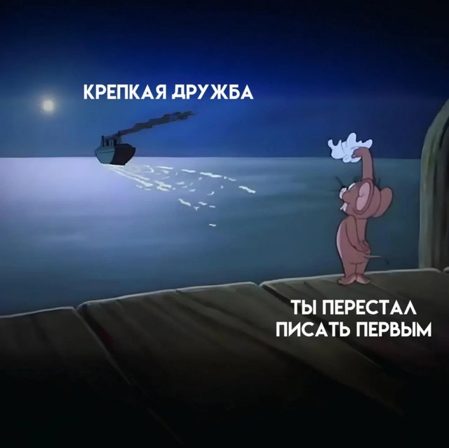 У вас тоже есть или были такие 
