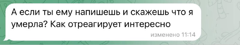 А у всех есть такая подружка-ебанушка, которая не может жить без драмы?