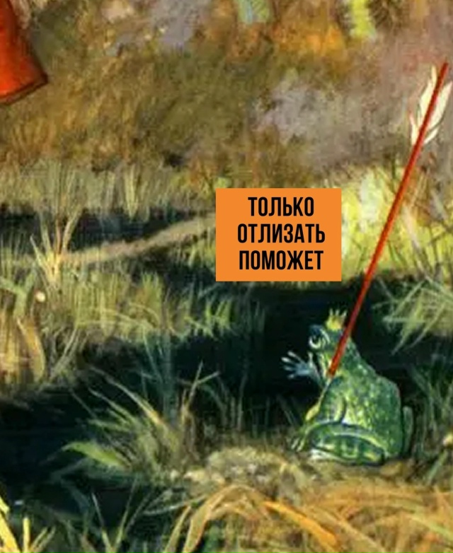 Этот эпизод я что-то пропустил