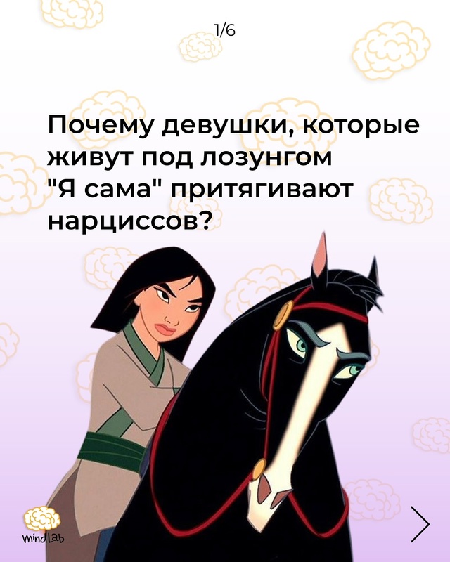🙏Когда нет рядом надёжного плеча, мы учимся быть силь?...