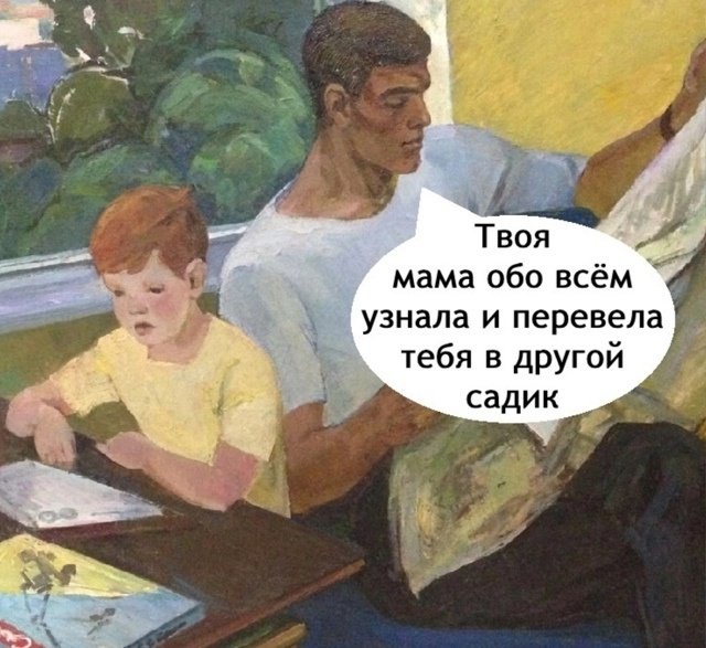 Мама все испортила😅
