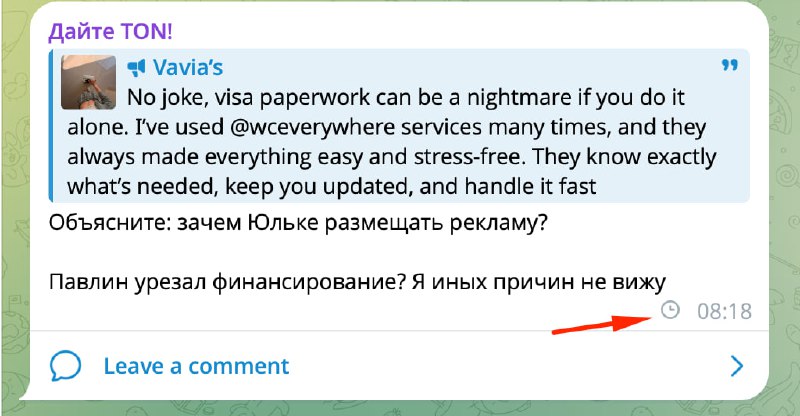 Интересно. C трех устройств пытался отправить этот реплай. Везде блок 😨
