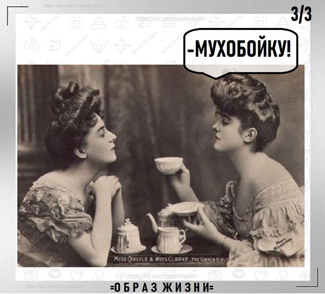 Грандиозное открытие.