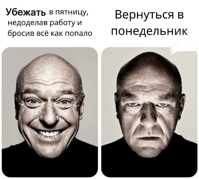 ужасно