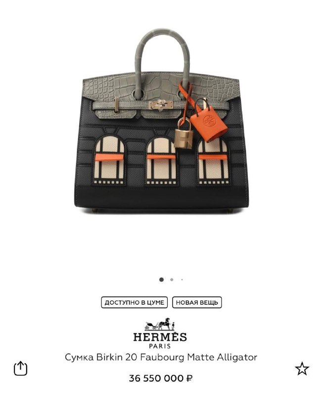 Купить квартиру в Москве или может быть лучше…