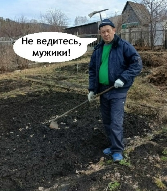 А соточка бахнула его