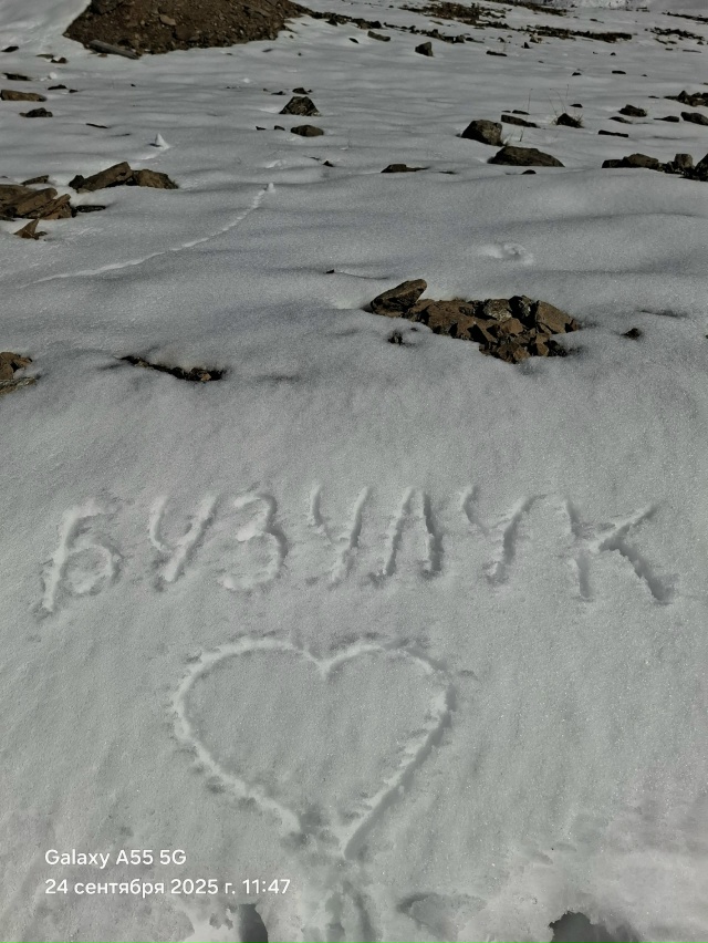 Бузулук , привет из Домбая.
Снег на высоте 3200м
24.09.25г