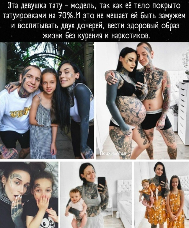 Самая частая ошибка людей - осуждать за внешность!