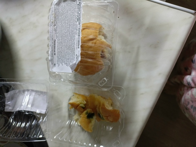 Уважаемые жители Отрадного!!! В Магните, на Международн...