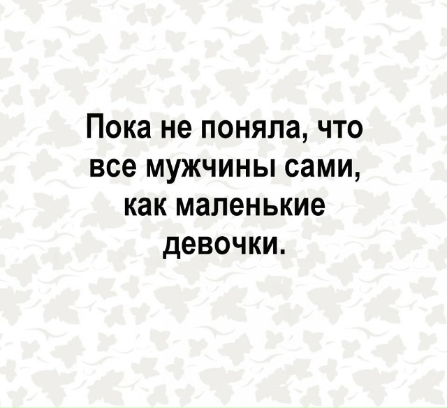 Всякое бывает😅