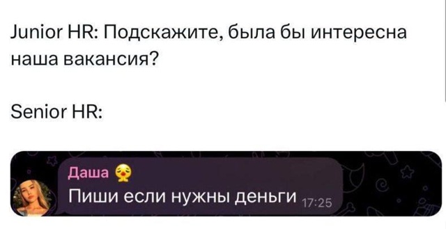 #программисты #айти