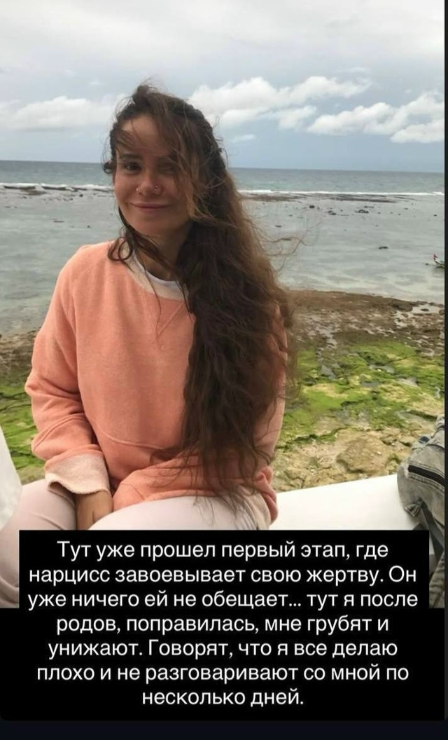 😱 По её словам, он постоянно унижал её, внушая, что она ...