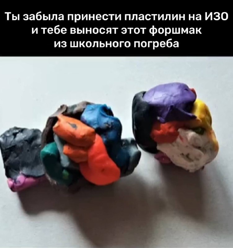 ностальгия