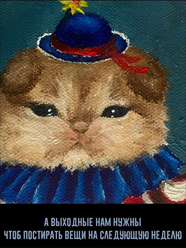 Трудоголики тут?