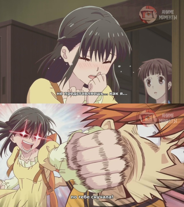 Корзинка фруктов 🎬 4 серия