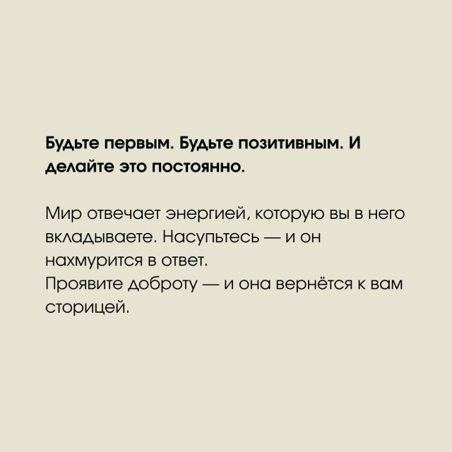 Мудрые советы: