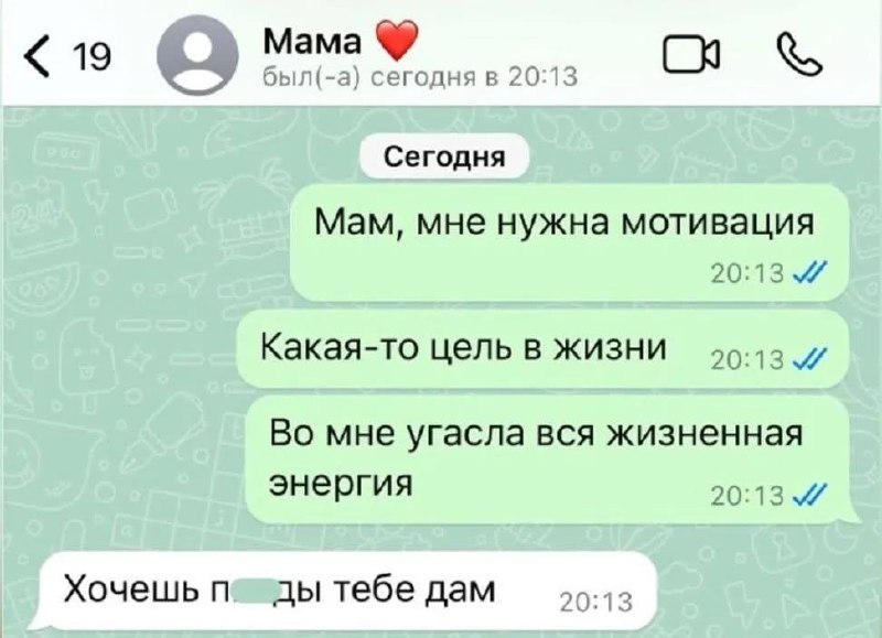 Девочки, чья? 😁
