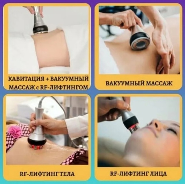 Акция!🔥🔥🔥( До 14 августа!)
🌸Ультразвуковая чистка ли...