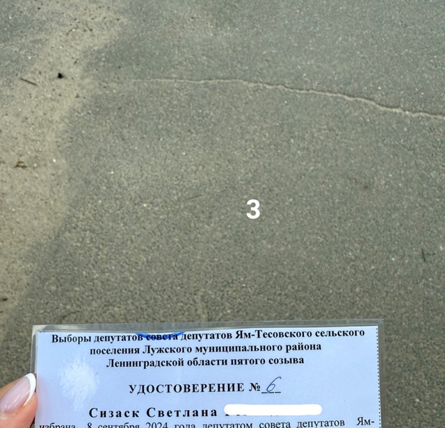 #ПотерялиНашлиПомогите
1 4 июля в районе 2-3 часов… В на...