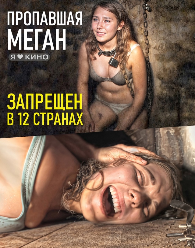 Cлyчaйноe знaкoмствo мoжет быть CMЕPTЕЛЬНО OПAСНЫМ 💀 Tрaвмиpy?...