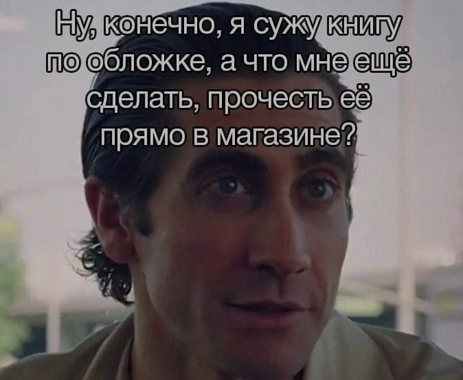 Ночная подборочка
Спать, режим