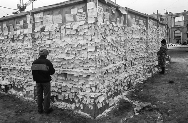 Когда не было Интернета.
Сенная площадь, Ленинград, 1985...