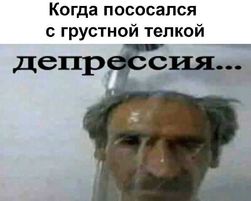 Депрессия и тревожность могут передаваться через поцелуи.
К такому выводу пришли учёные после анал
