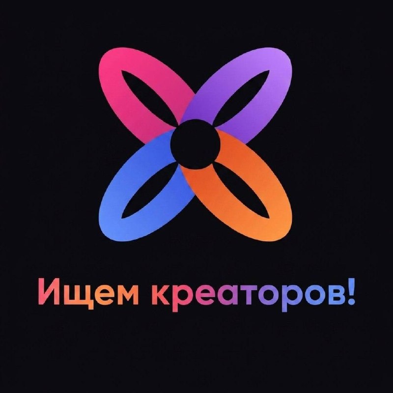Ищем креаторов для амбассадорской программы PointGPT.ai
Мы запускаем самую жирную рефералку и ищем