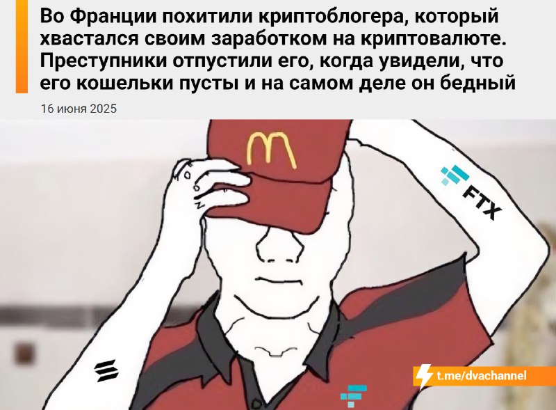 Криптотрейдерная классика
