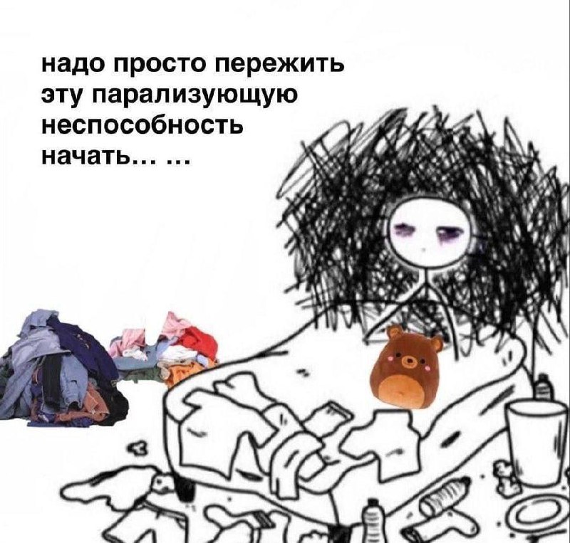 Утренняя подборочка