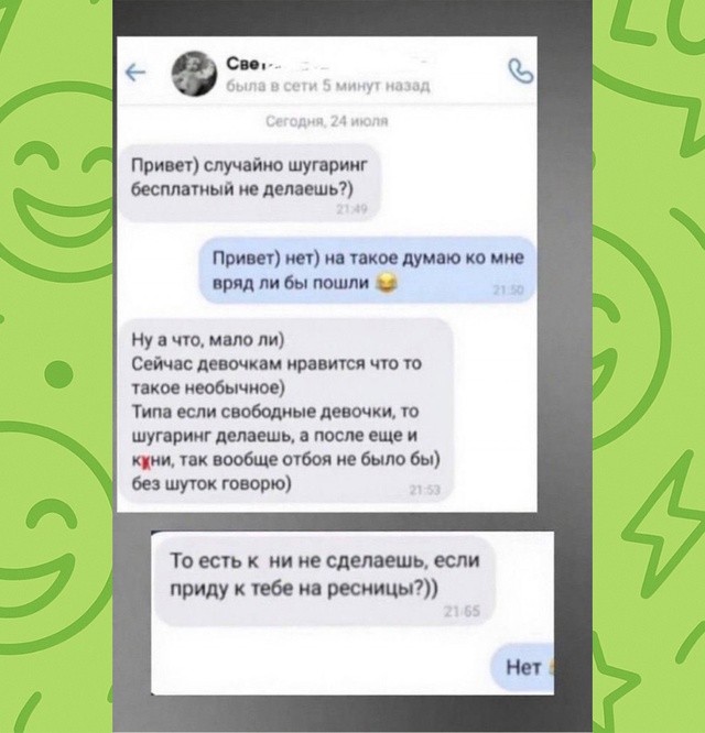 Мастера маникюра атакуют нестандартные способы расчё?...