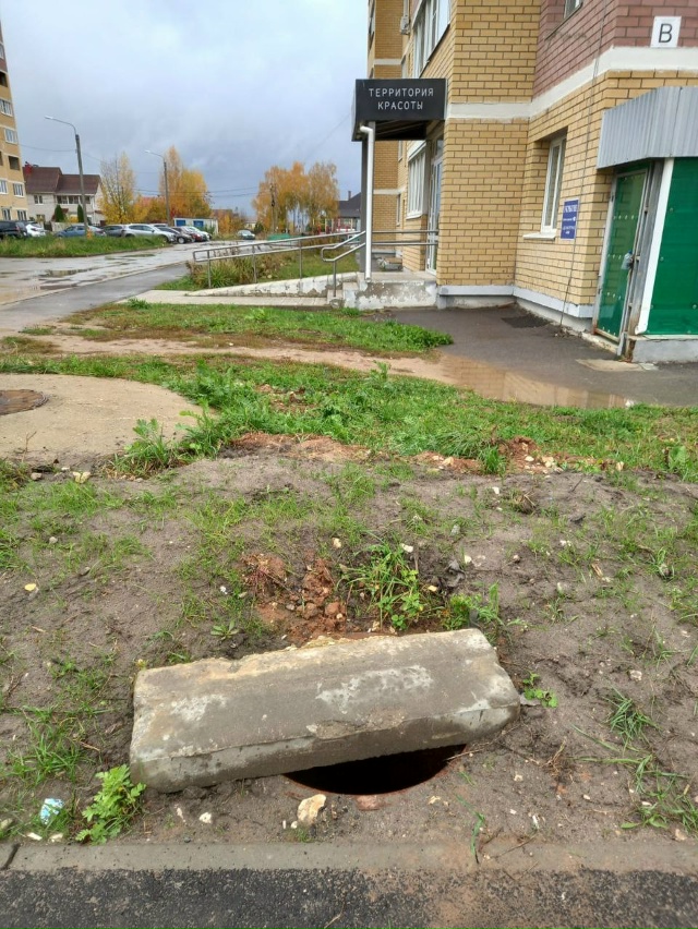 ⚡ У дома по улице Маршала Устинова, 5
Когда закроют нор...