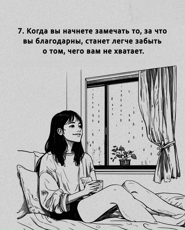 С опытом все приходит