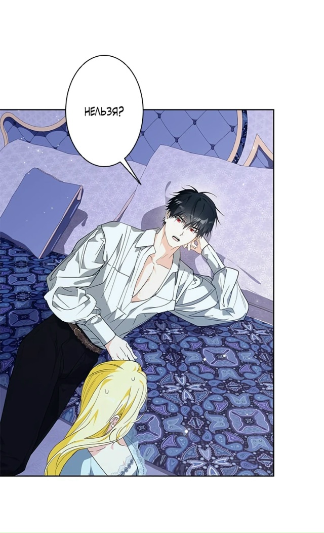 Я вовсе не бросала тебя, тиран
Сладких снов ❤️