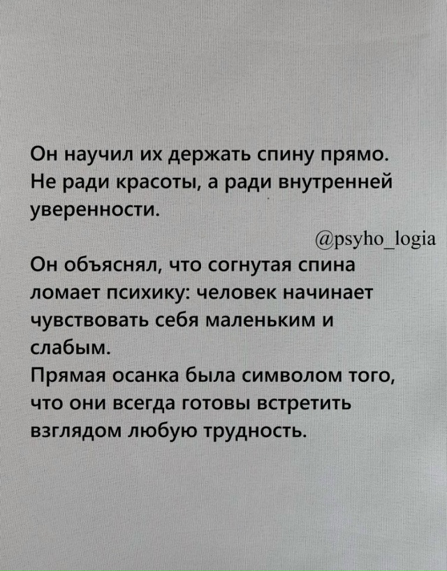 Хорошо сказано!