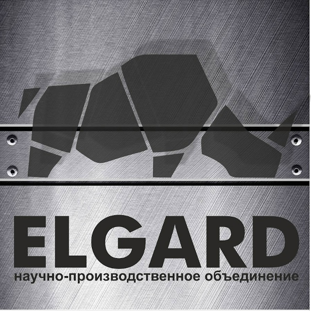 ООО «Научно-производственное объединение «Эльгард»
П...
