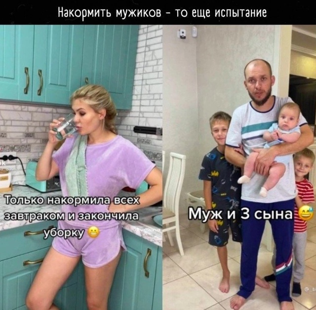 Ох как я ей сочувствую ?