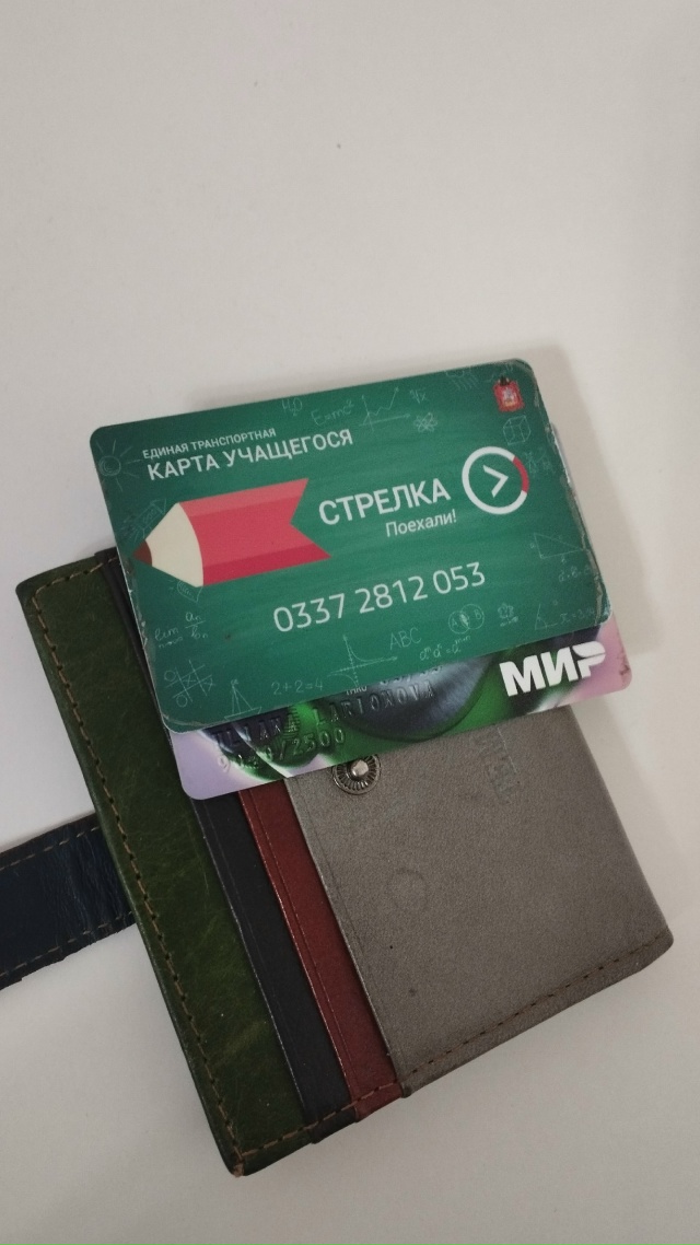 Найден кошелёк Ларионовой Ульяны.
Звонить по номеру 8 9...