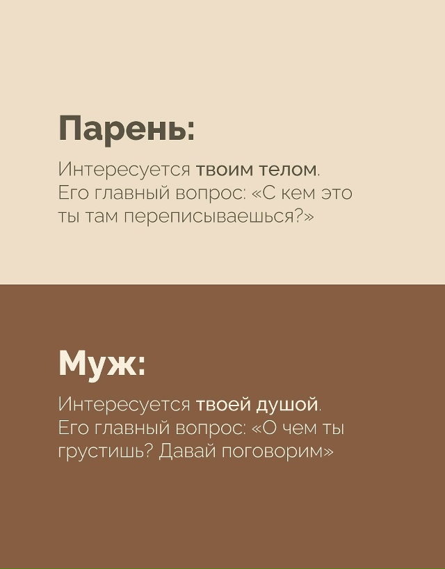 Легко очароваться одним цветочком. Но выбирая спутник?...