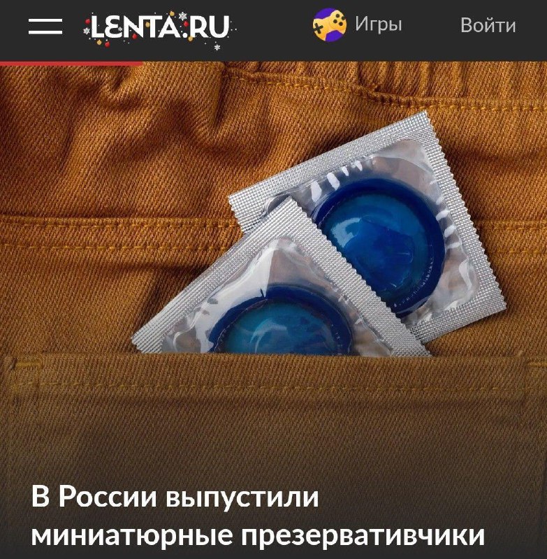 Прелесть какая, отправь другу.