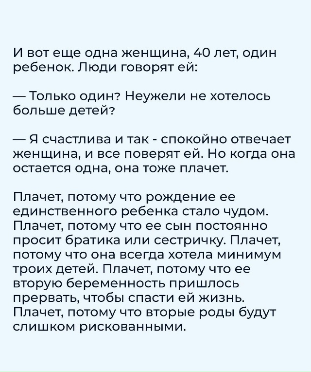 Послеродовая депрессия