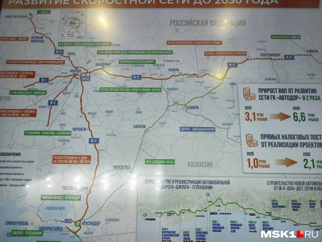 Екатеринбуржцы смогут доехать до Краснодара по скорос...