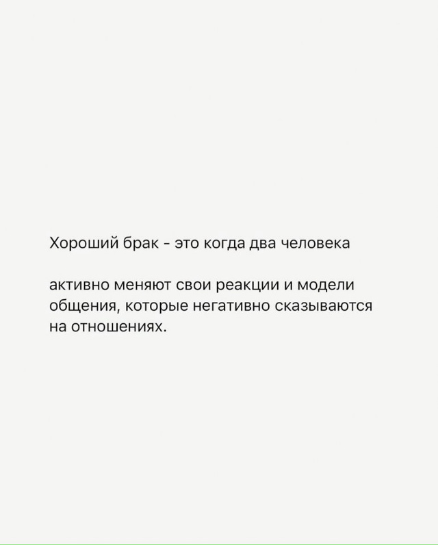 Все в точку сказано...