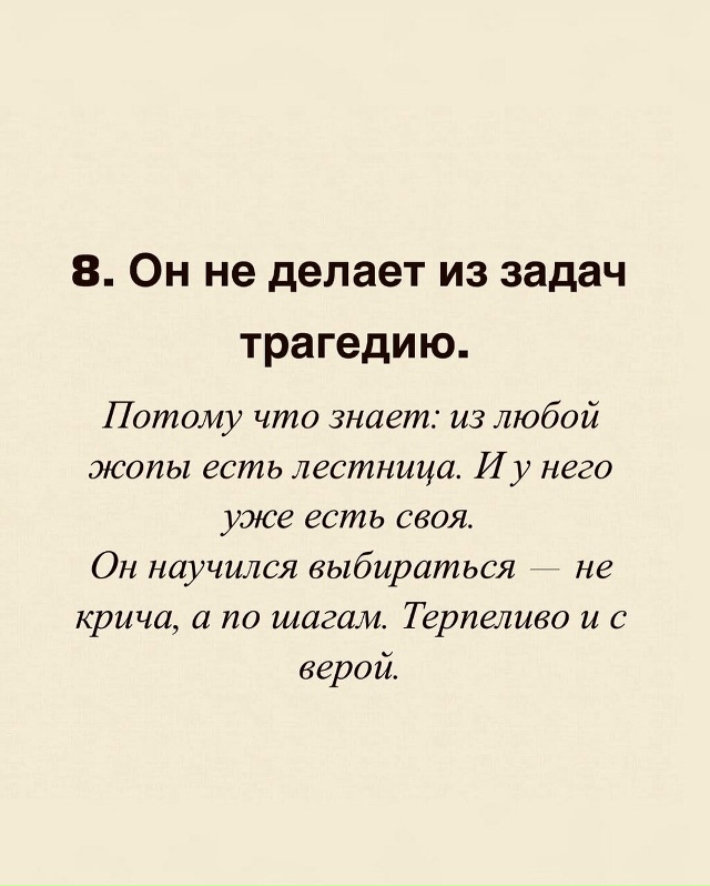 Ад - лучший навигатор
Пересылайте посты близким, ставь...