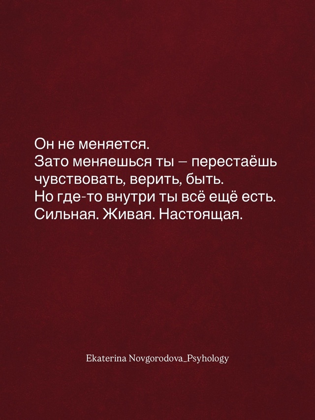 Какие правильные слова 👏