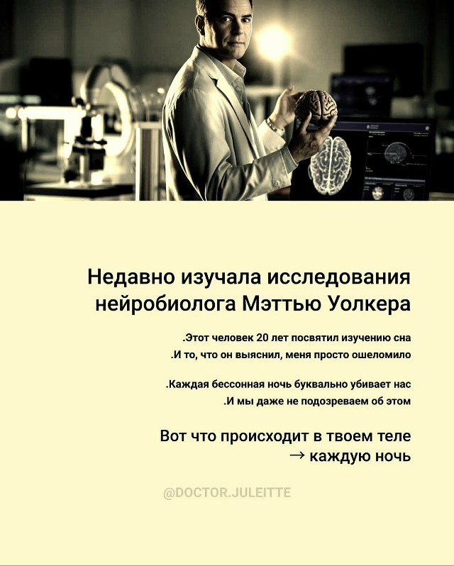 Минутка интересной информации