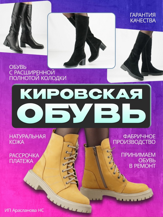 ‼Дом Культуры ‼
25 Ноября (вторник)
с 8:00 до 16:00
РАСПРОДА...